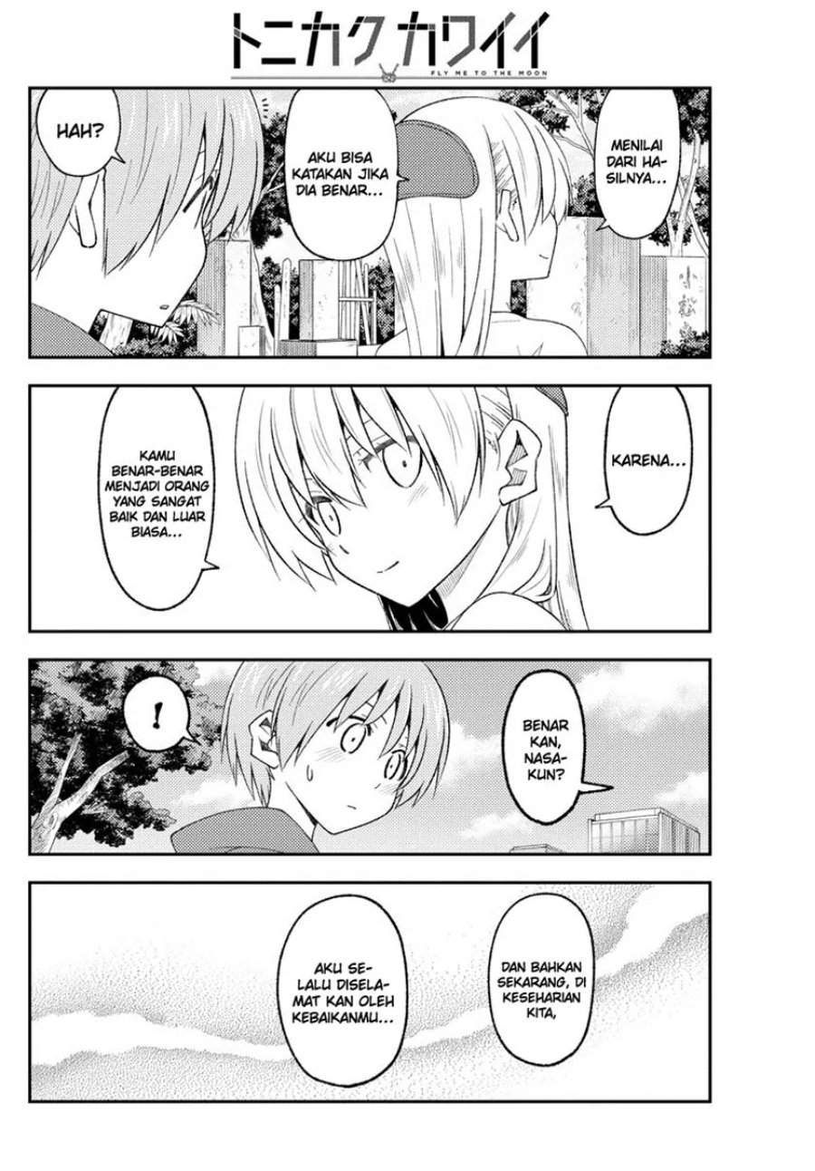 Tonikaku Kawaii Chap 219 - Next Chap 220
