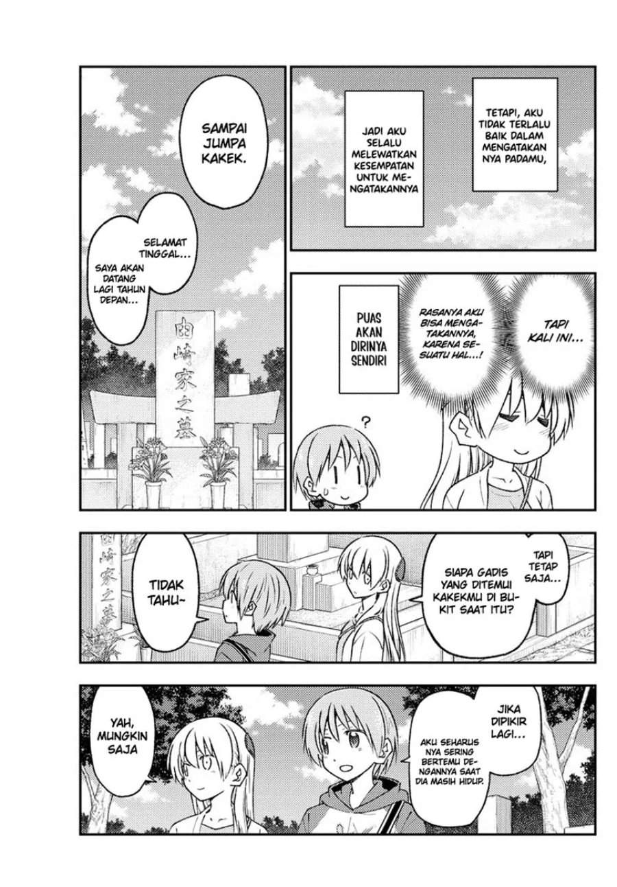 Tonikaku Kawaii Chap 219 - Next Chap 220