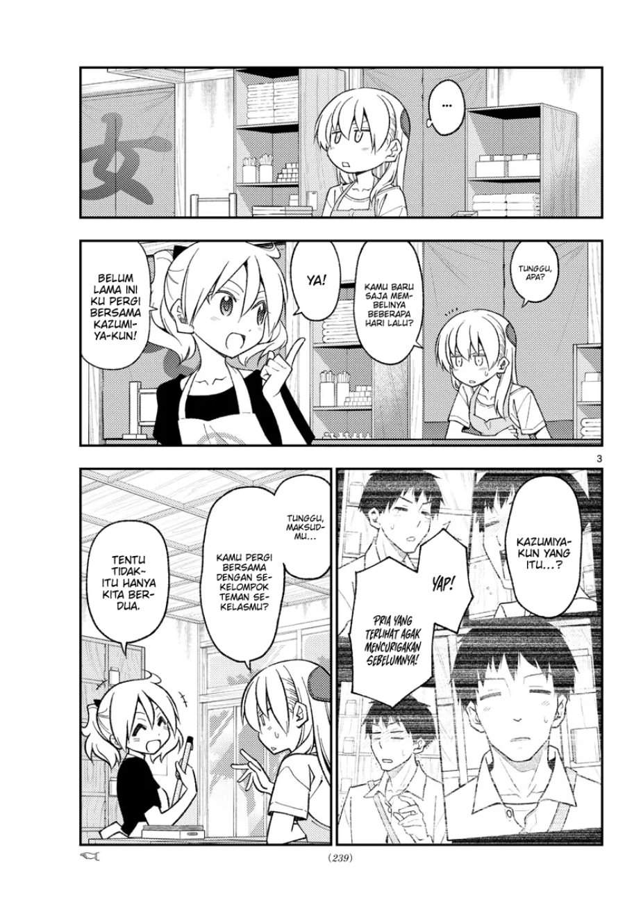 Tonikaku Kawaii Chap 210 - Next Chap 211