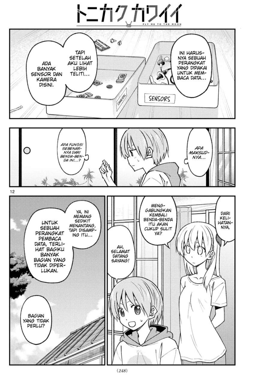 Tonikaku Kawaii Chap 210 - Next Chap 211