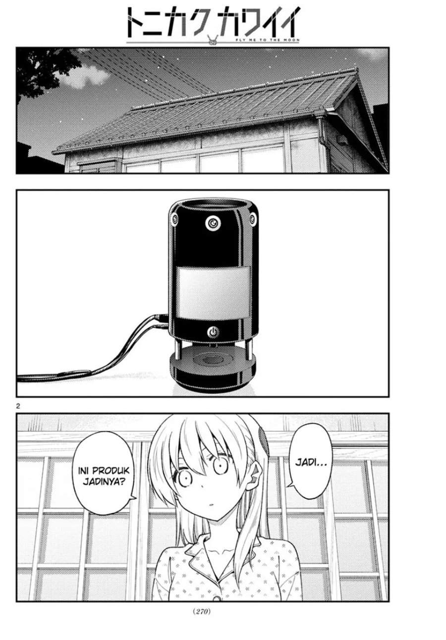 Tonikaku Kawaii Chap 211 - Next Chap 212