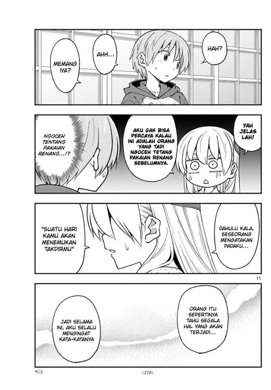 Tonikaku Kawaii Chap 211 - Next Chap 212