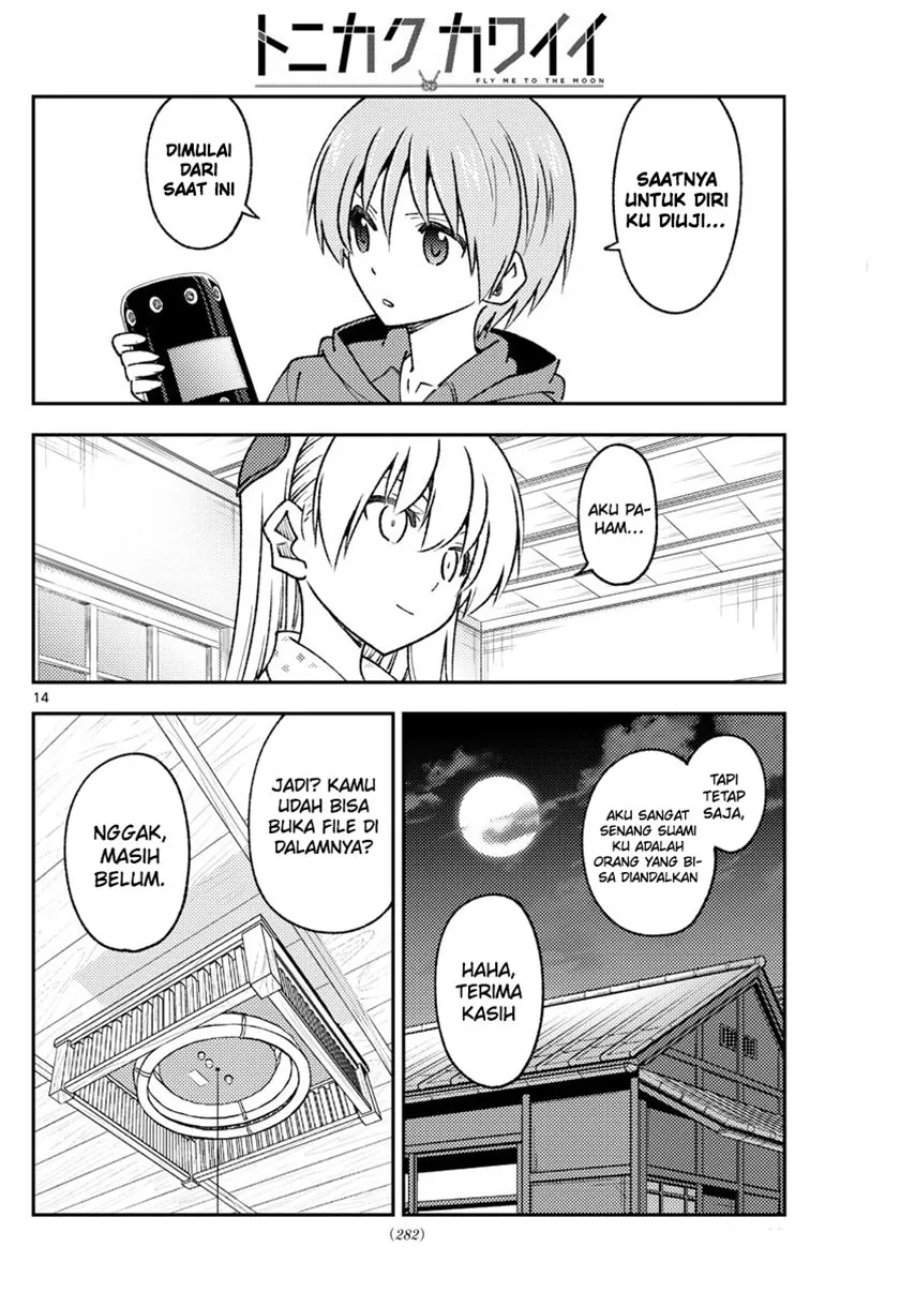 Tonikaku Kawaii Chap 211 - Next Chap 212