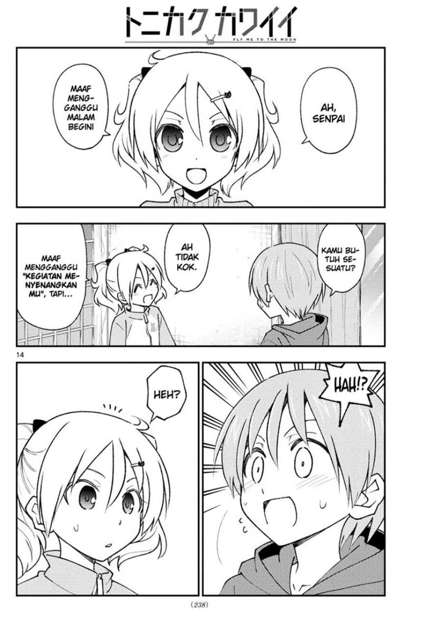 Tonikaku Kawaii Chap 212 - Next Chap 213