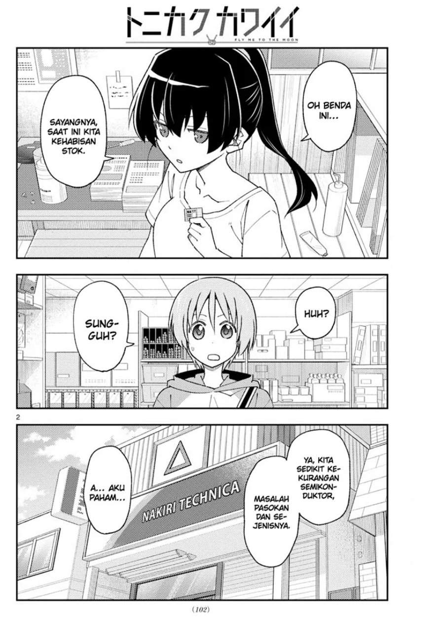 Tonikaku Kawaii Chap 213 - Next Chap 214