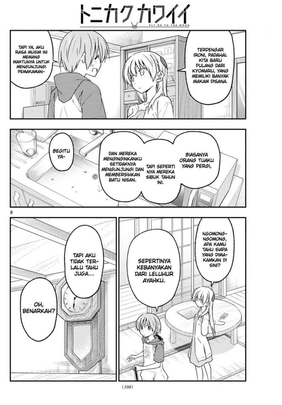Tonikaku Kawaii Chap 213 - Next Chap 214