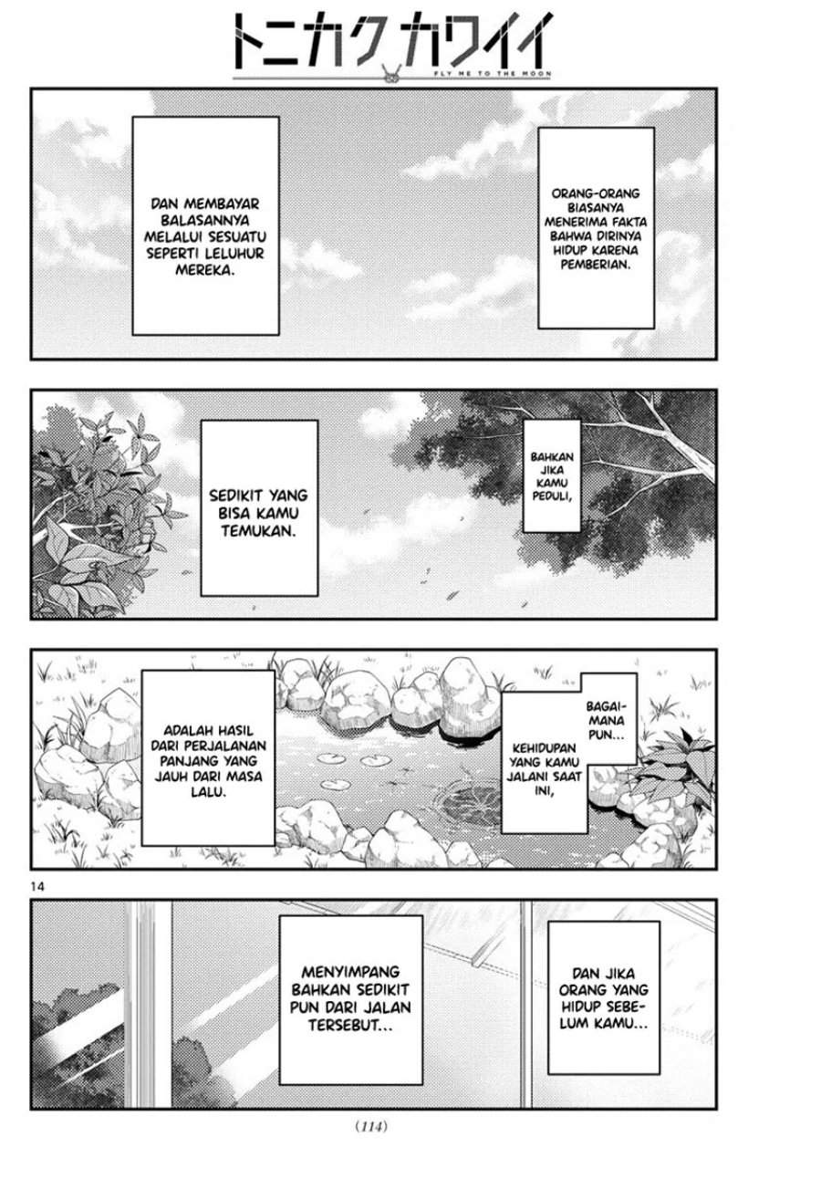 Tonikaku Kawaii Chap 213 - Next Chap 214