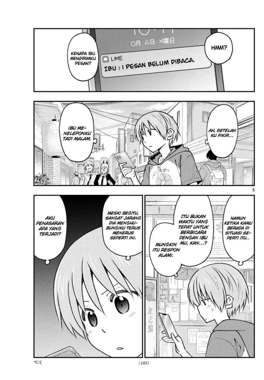 Tonikaku Kawaii Chap 213 - Next Chap 214