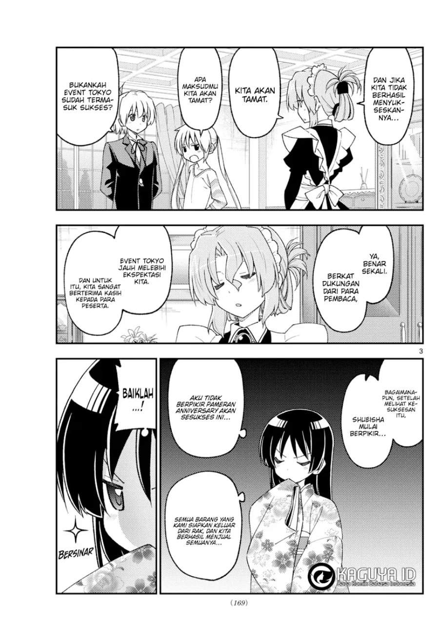 Tonikaku Kawaii Chap 215 - Next Chap 216