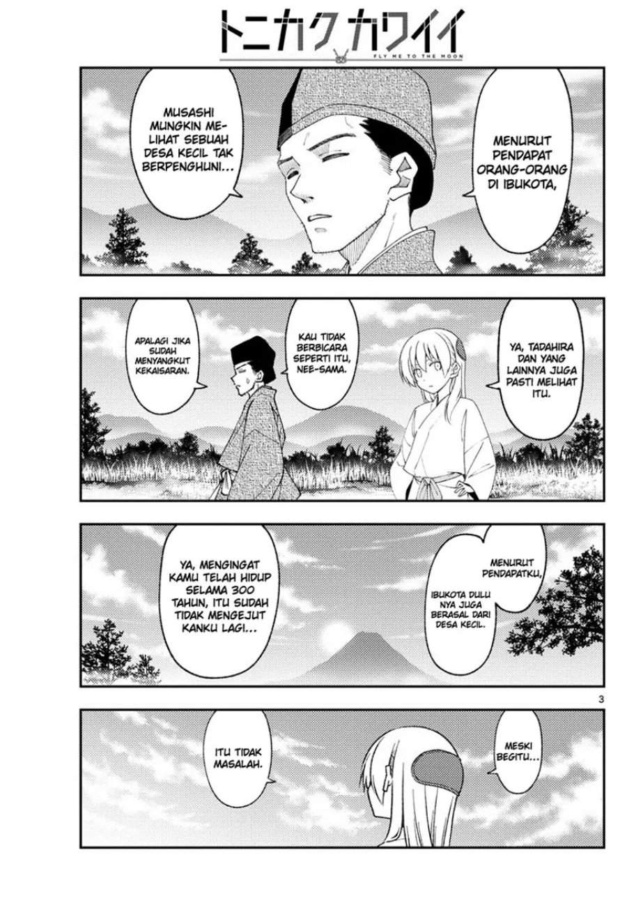Tonikaku Kawaii Chap 216 - Next Chap 217