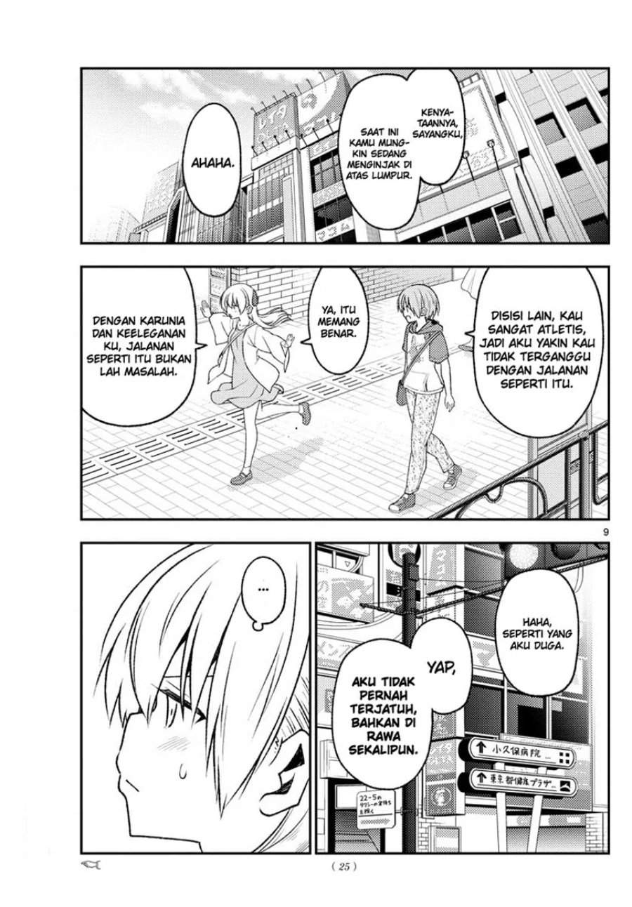 Tonikaku Kawaii Chap 216 - Next Chap 217