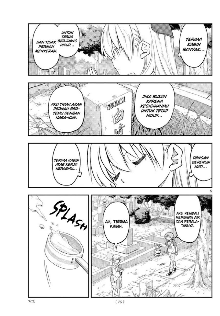 Tonikaku Kawaii Chap 217 - Next Chap 218