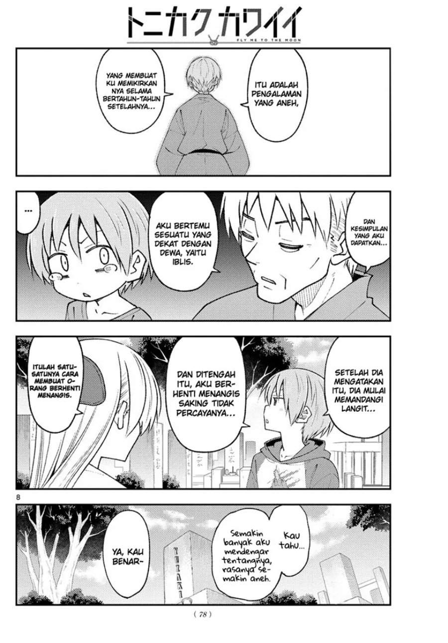 Tonikaku Kawaii Chap 217 - Next Chap 218