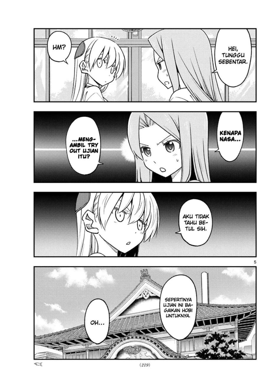 Tonikaku Kawaii Chap 228 - Next Chap 229