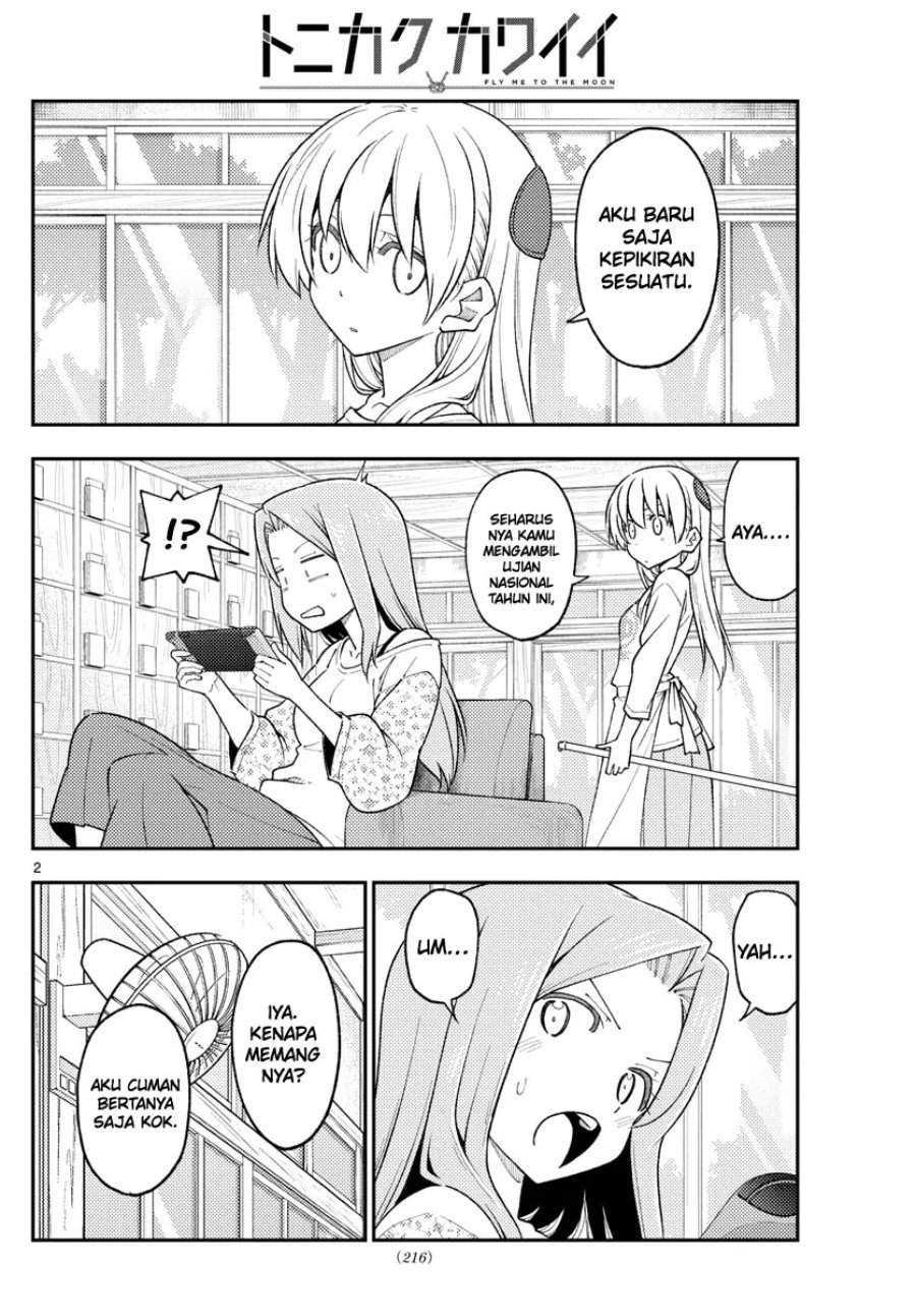 Tonikaku Kawaii Chap 228 - Next Chap 229