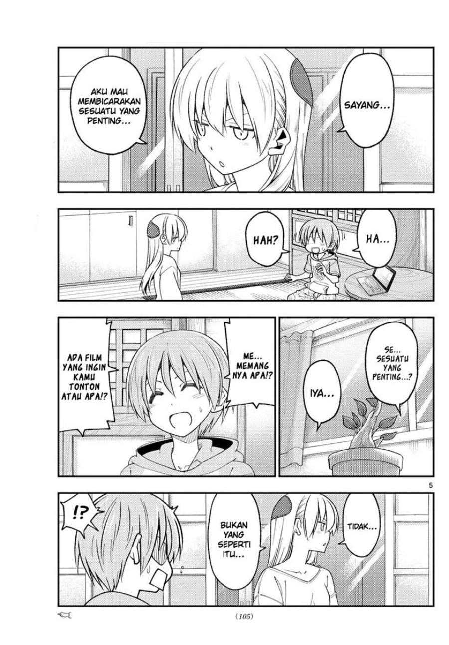 Tonikaku Kawaii Chap 221 - Next Chap 222