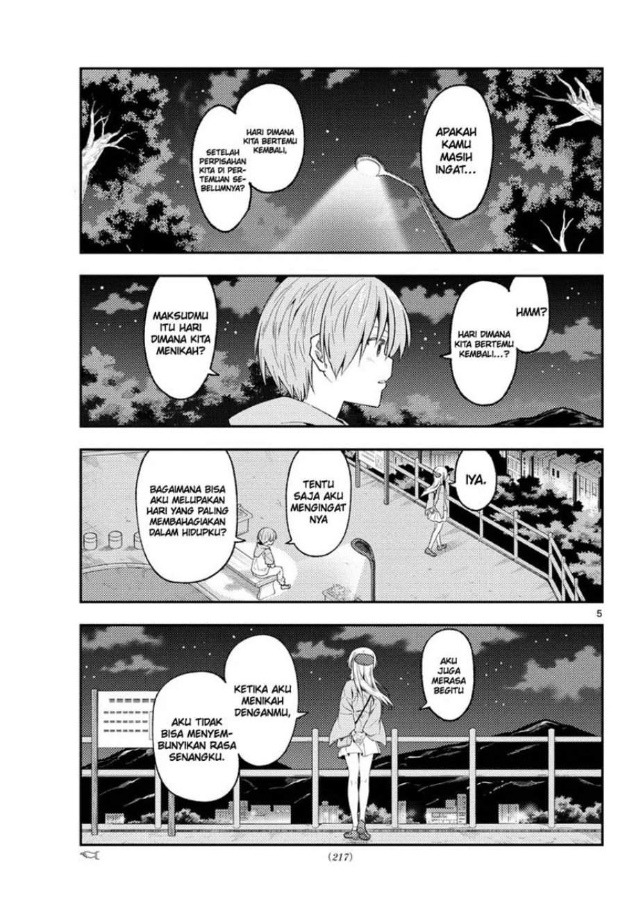 Tonikaku Kawaii Chap 222 - Next Chap 223