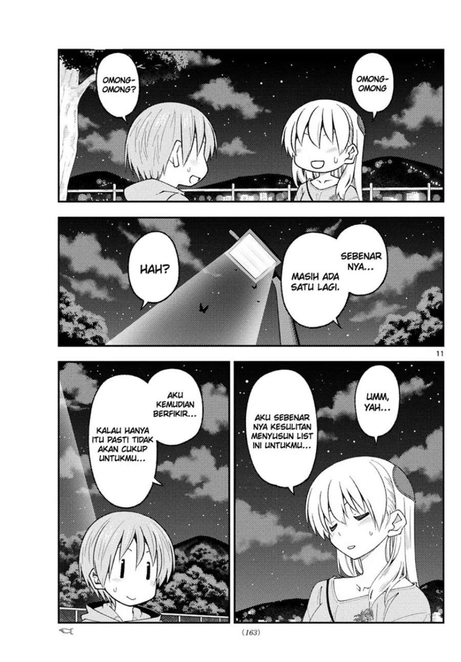Tonikaku Kawaii Chap 223 - Next Chap 224