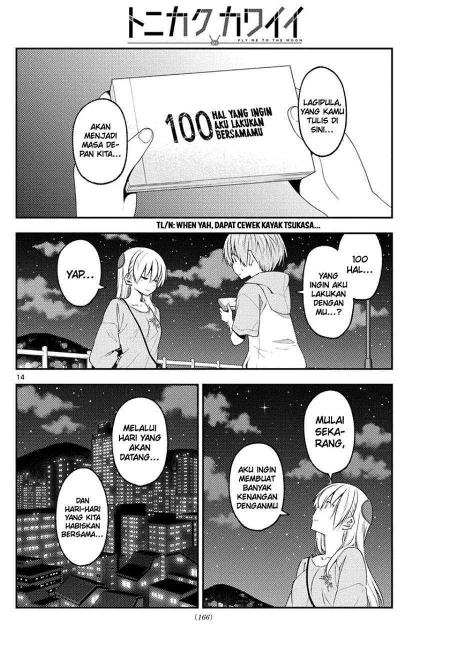 Tonikaku Kawaii Chap 223 - Next Chap 224
