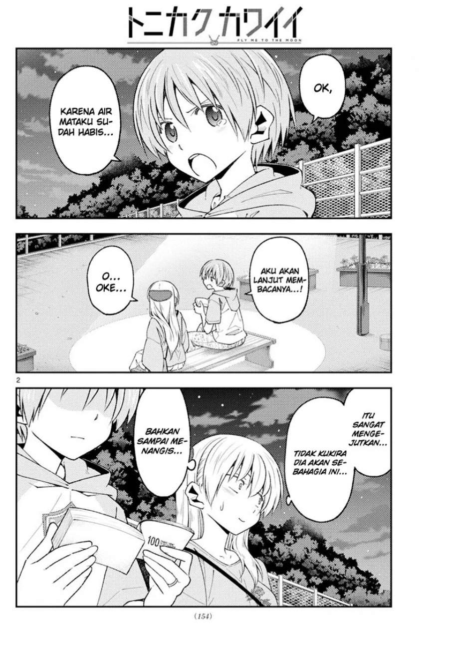 Tonikaku Kawaii Chap 223 - Next Chap 224