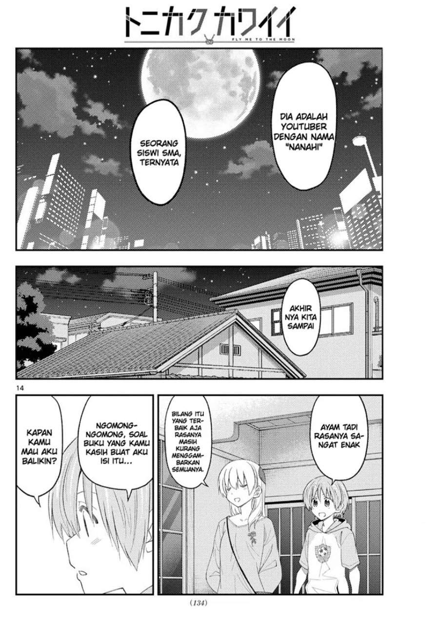 Tonikaku Kawaii Chap 224 - Next Chap 225
