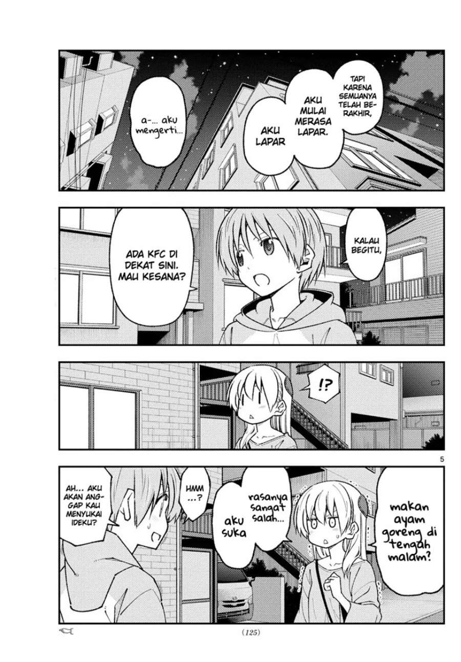 Tonikaku Kawaii Chap 224 - Next Chap 225