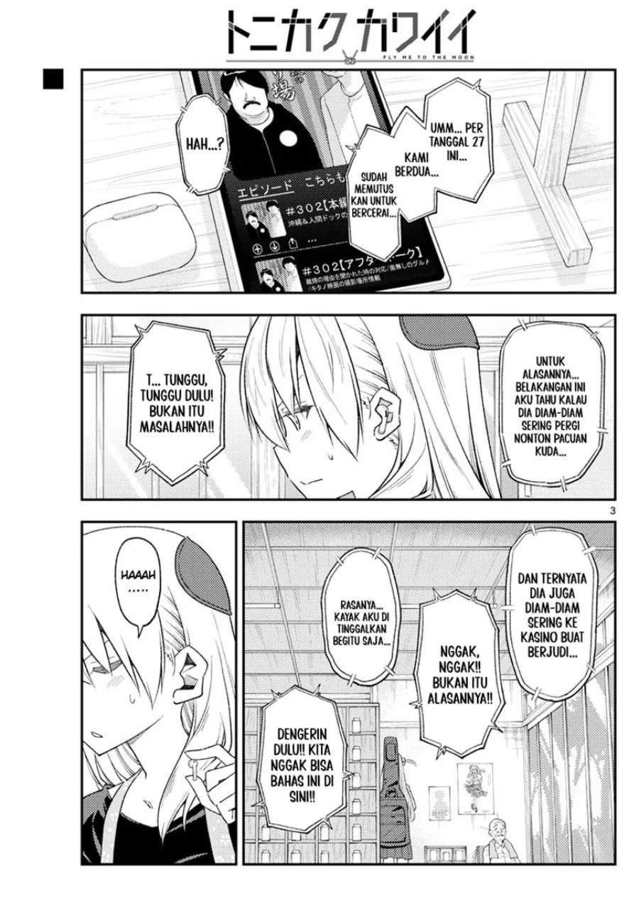 Tonikaku Kawaii Chap 225 - Next Chap 226