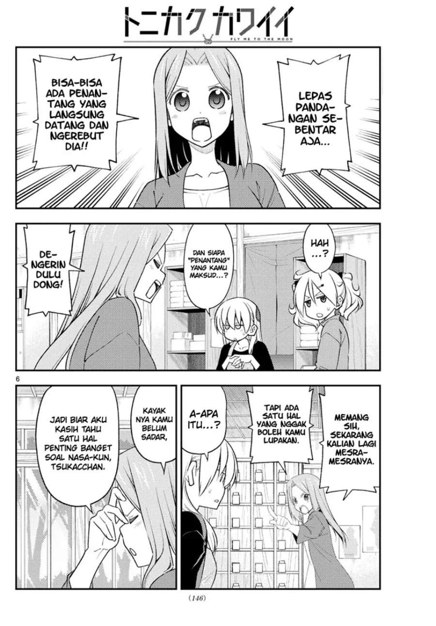 Tonikaku Kawaii Chap 225 - Next Chap 226