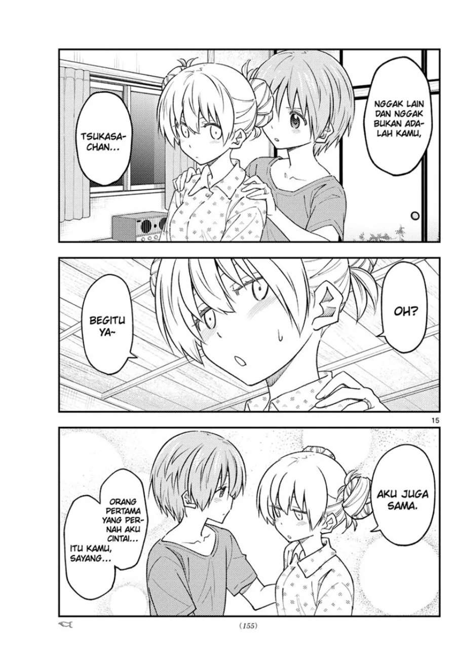Tonikaku Kawaii Chap 225 - Next Chap 226