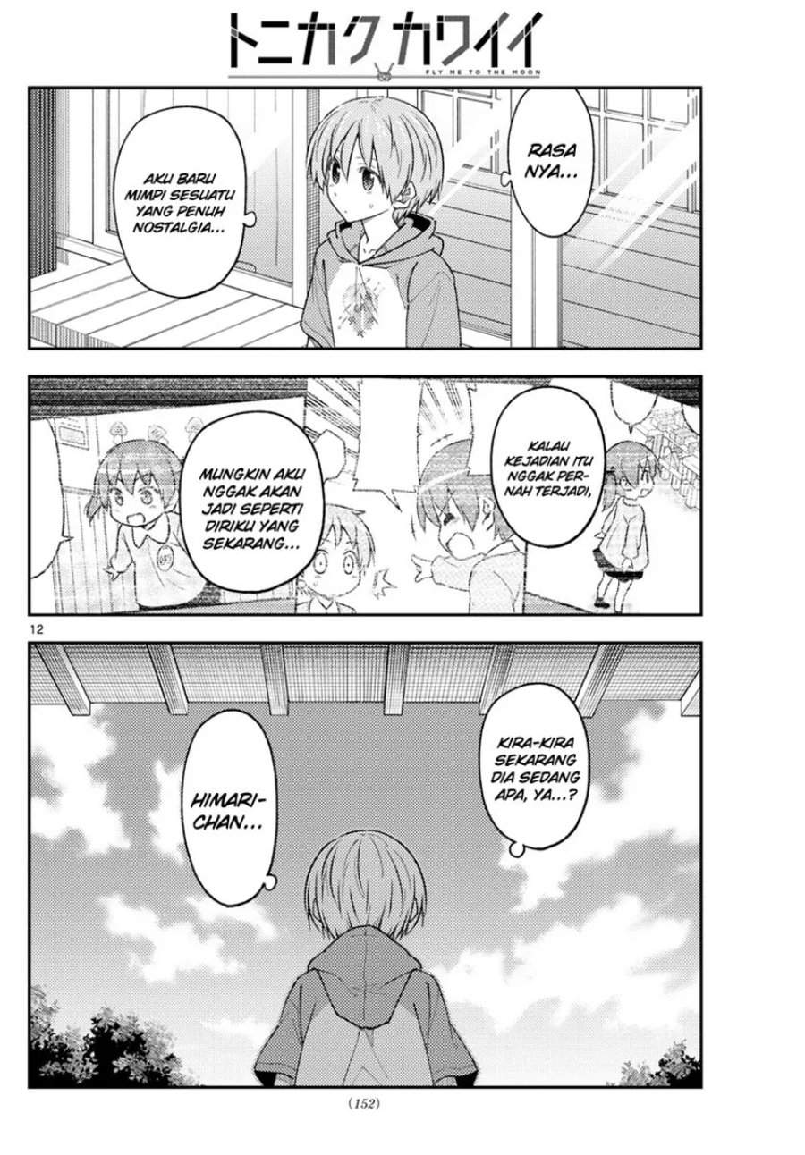 Tonikaku Kawaii Chap 225 - Next Chap 226