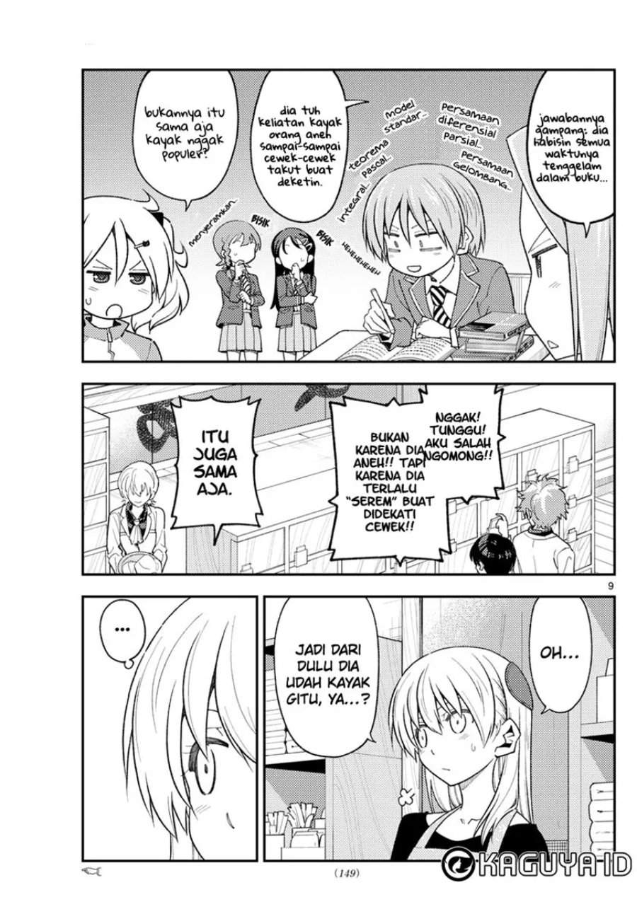 Tonikaku Kawaii Chap 225 - Next Chap 226