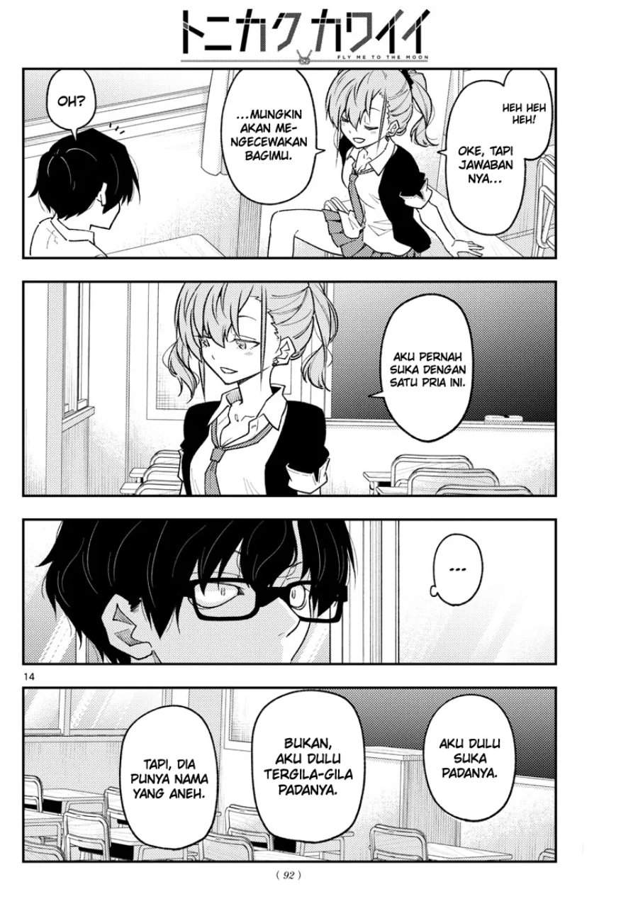 Tonikaku Kawaii Chap 226 - Next Chap 227