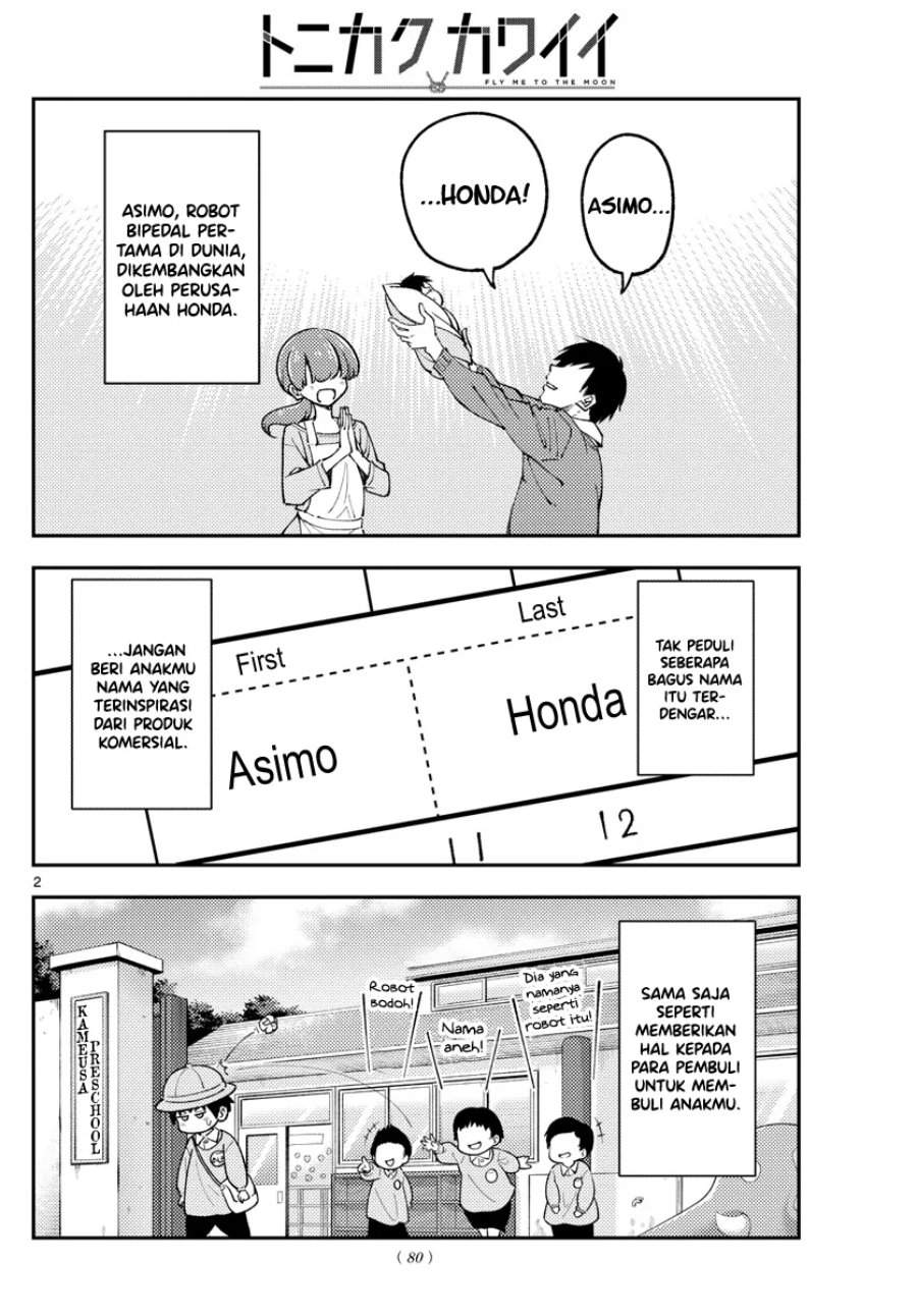 Tonikaku Kawaii Chap 226 - Next Chap 227