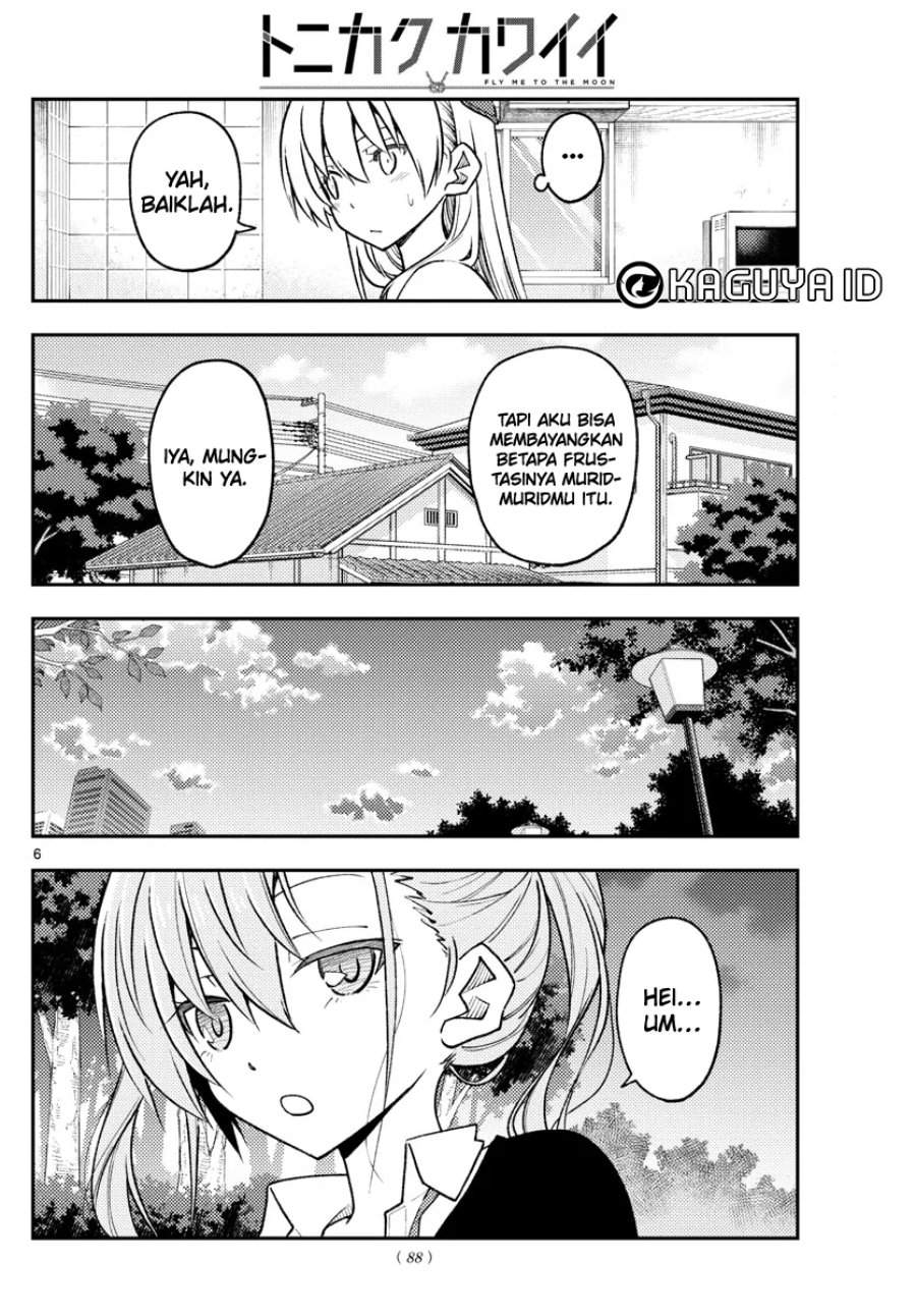 Tonikaku Kawaii Chap 227 - Next Chap 228