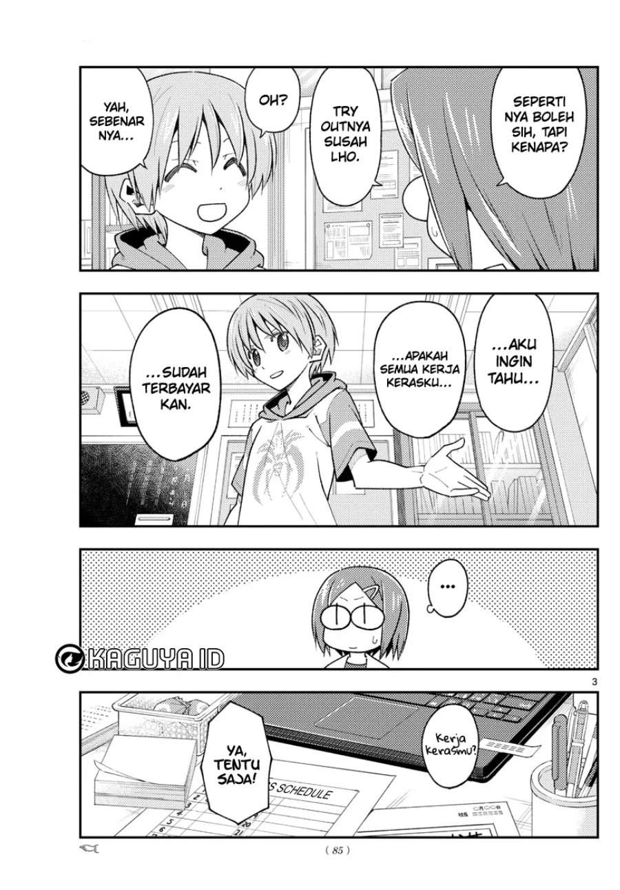 Tonikaku Kawaii Chap 227 - Next Chap 228