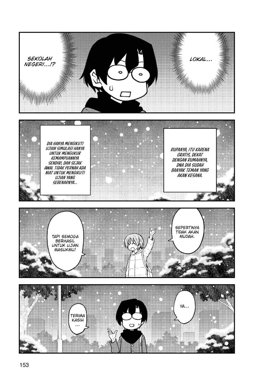 Tonikaku Kawaii Chap 238 - Next Chap 239