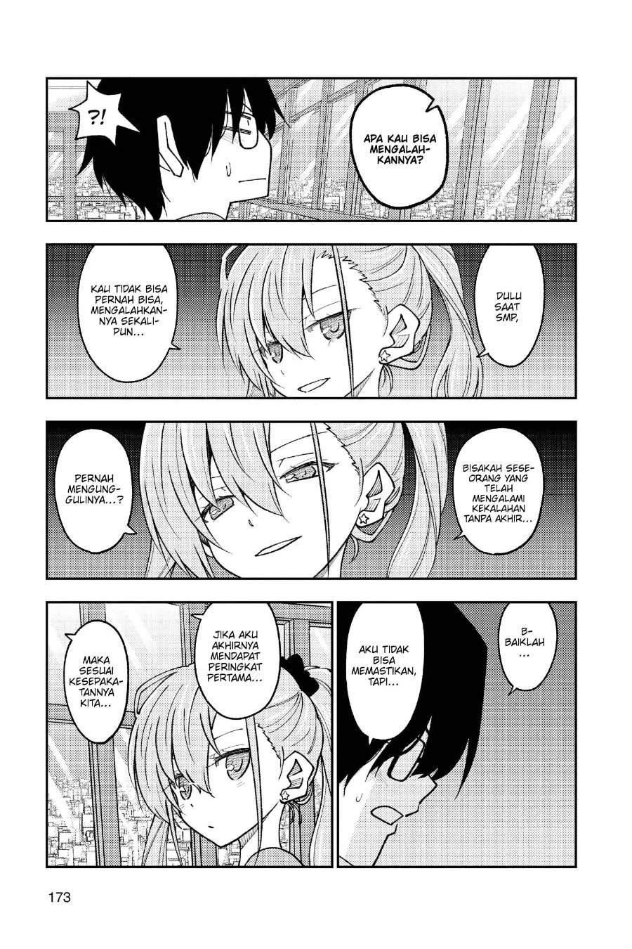 Tonikaku Kawaii Chap 239 - Next Chap 240