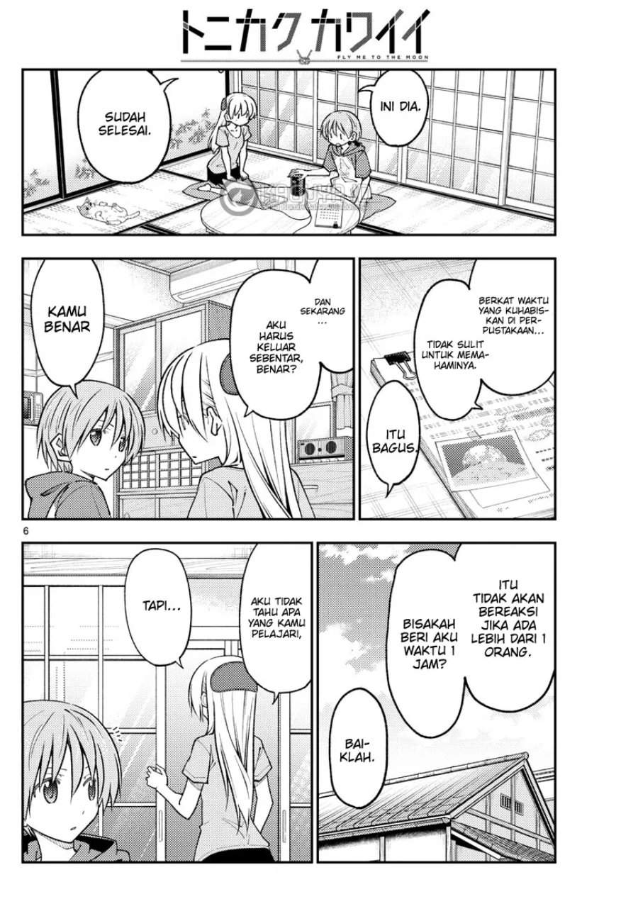 Tonikaku Kawaii Chap 232 - Next Chap 233