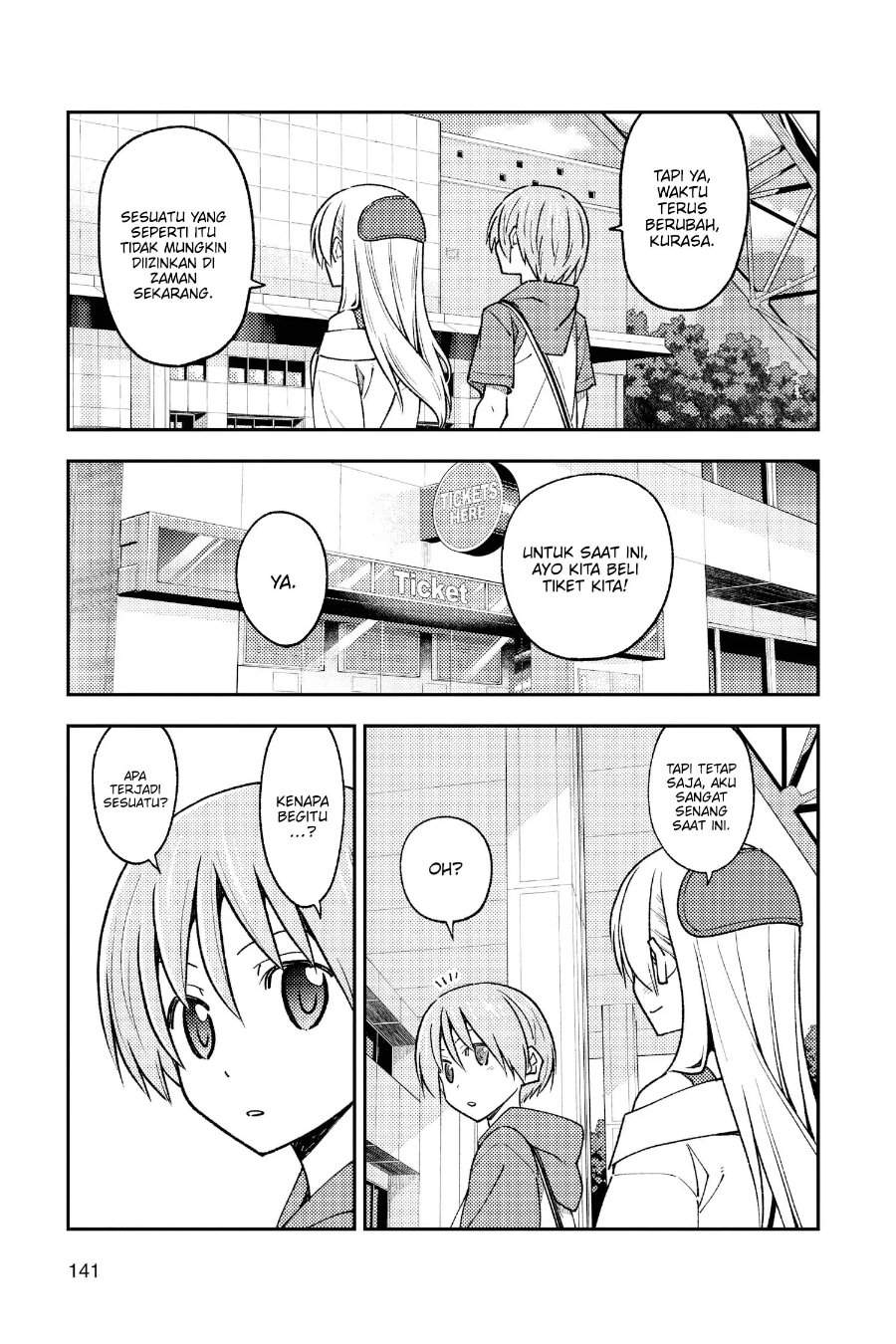 Tonikaku Kawaii Chap 237 - Next Chap 238