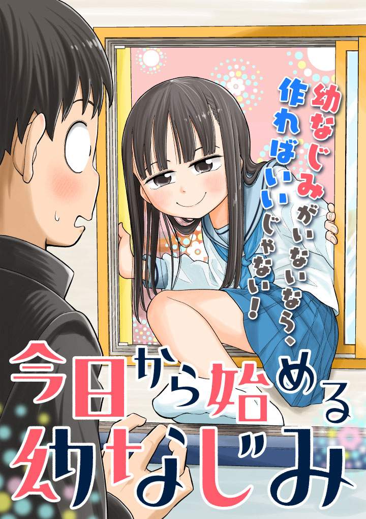 Kyou kara Hajimeru Osananajimi Chap 1 - Next Chap 2
