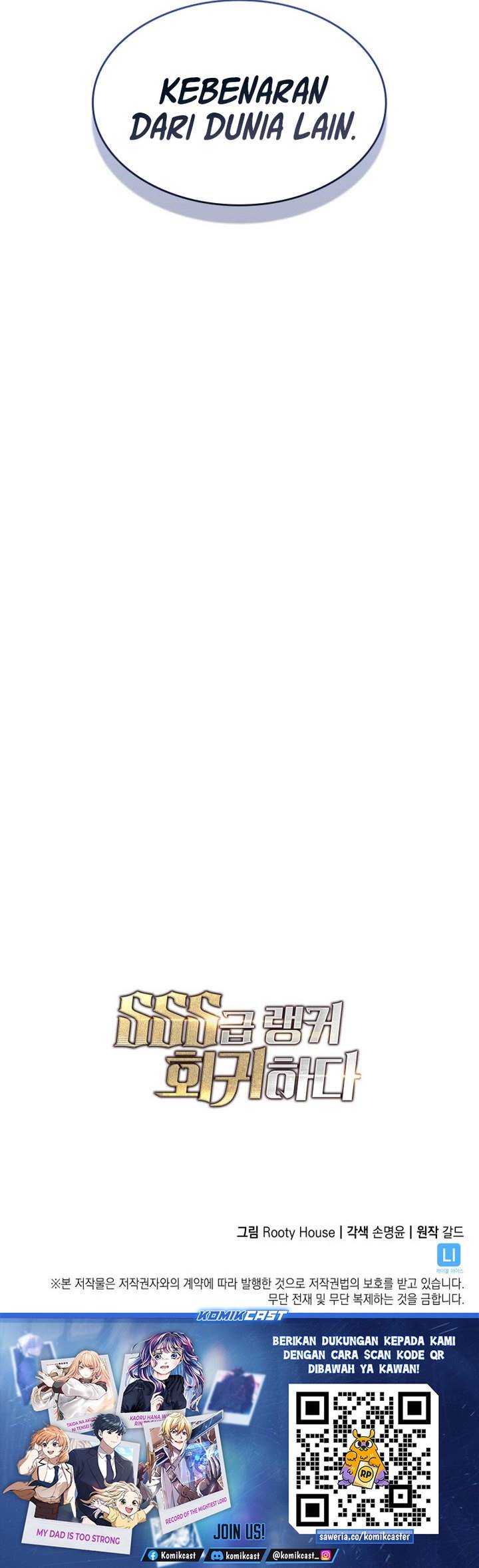 Return of the SSS-Class Ranker Chap 161 - Next Chap 162