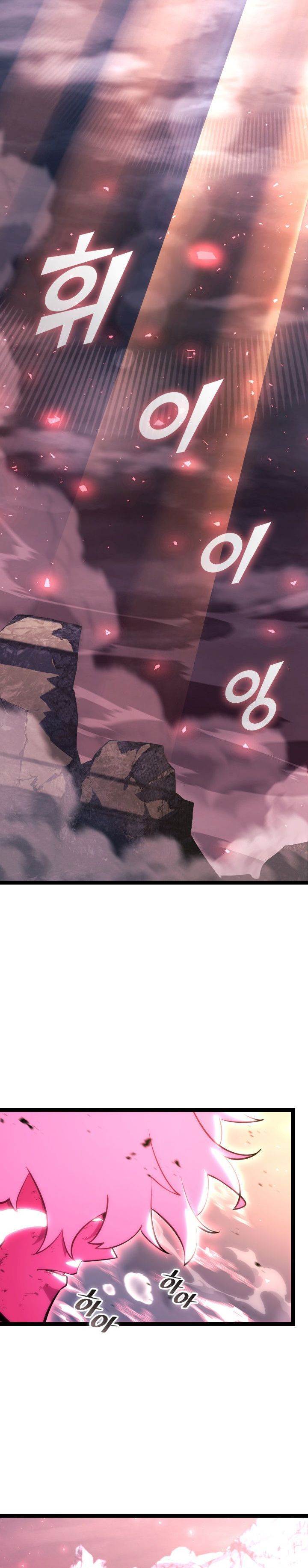 Return of the SSS-Class Ranker Chap 172 - Next Chap 173
