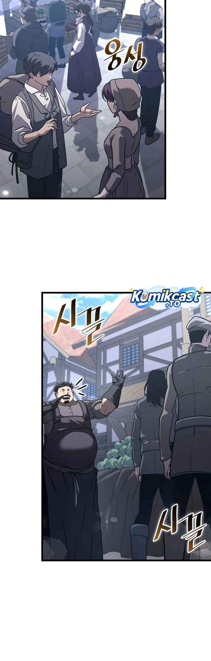 Return of the SSS-Class Ranker Chap 184 - Next Chap 185