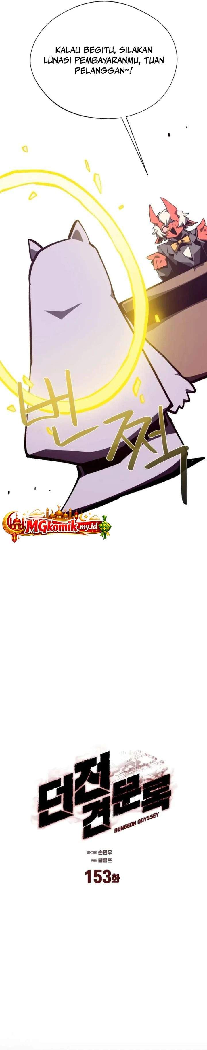 Dungeon Odyssey Chap 153 - Next Chap 154