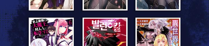 Dungeon Odyssey Chap 26 - Next Chap 27