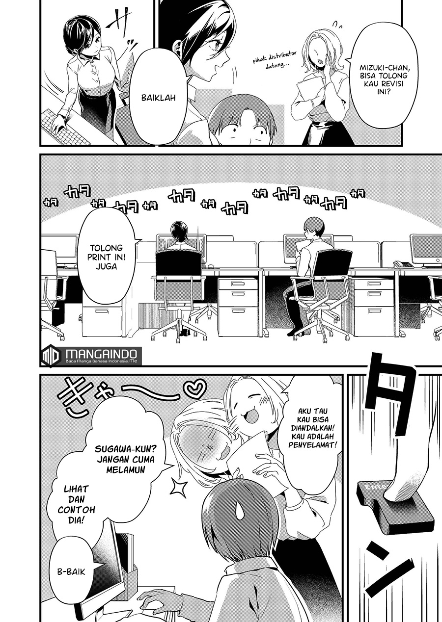 Tokimori-san ga Muboubi desu!! Chap 1 - Next Chap 2