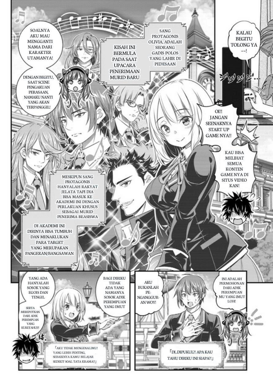 Ano Otomege wa Oretachi ni Kibishii Sekaidesu Chap 1 - Next Chap 2