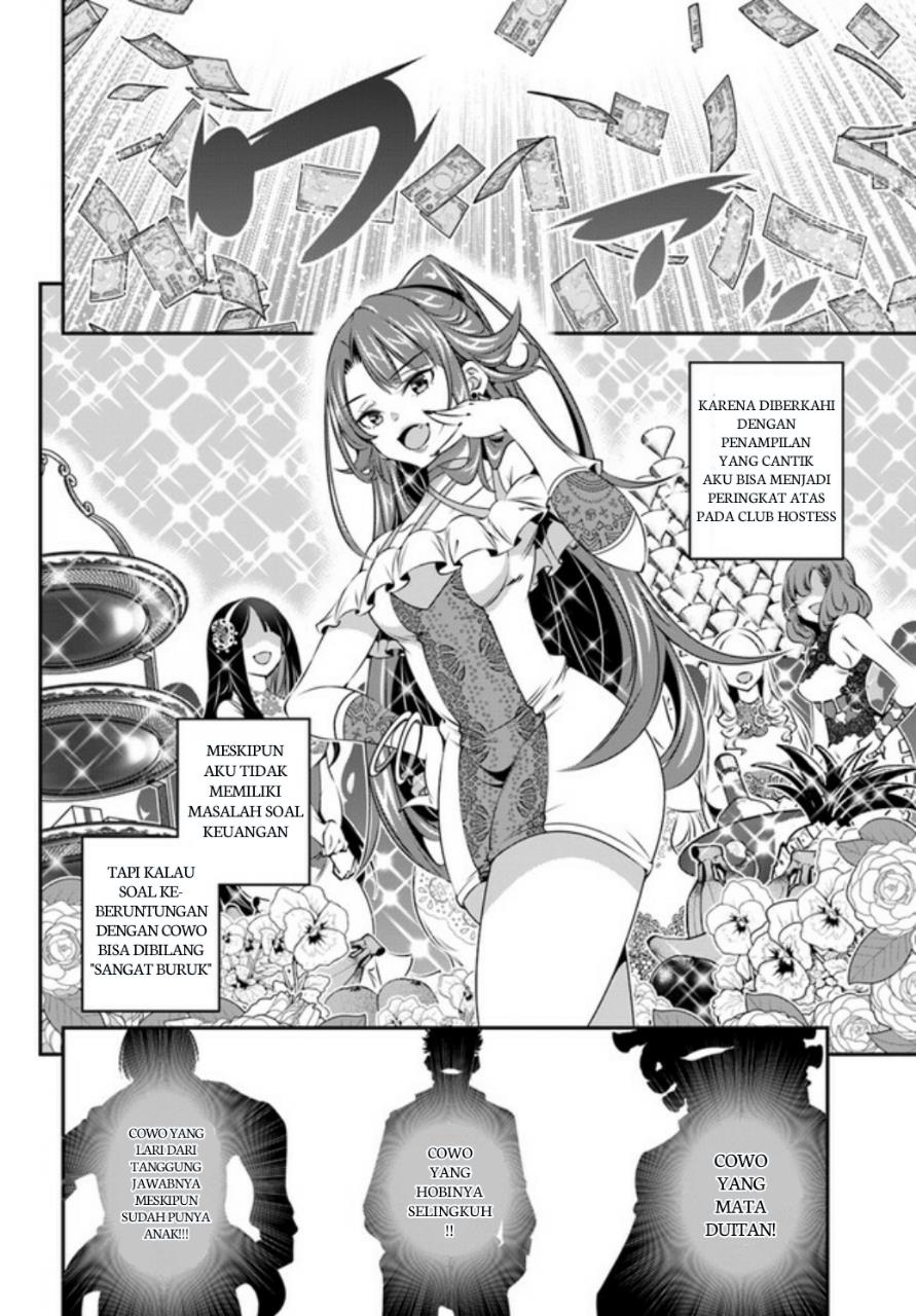 Ano Otomege wa Oretachi ni Kibishii Sekaidesu Chap 1 - Next Chap 2