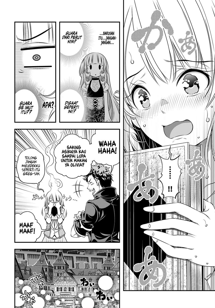 Ano Otomege wa Oretachi ni Kibishii Sekaidesu Chap 3 - Next Chap 4