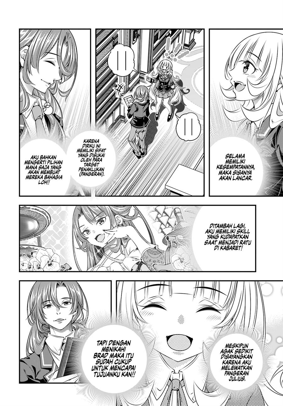 Ano Otomege wa Oretachi ni Kibishii Sekaidesu Chap 3 - Next Chap 4